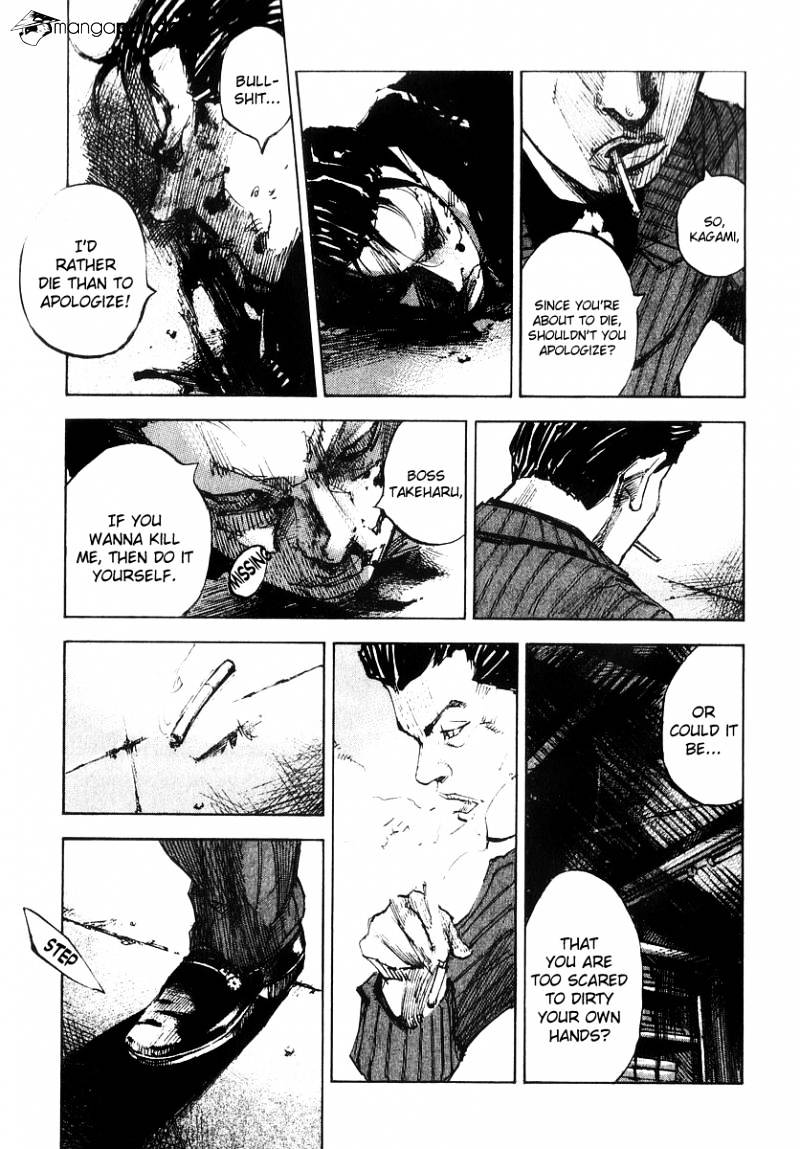 Skyhigh Shinshou Chapter 10 #15