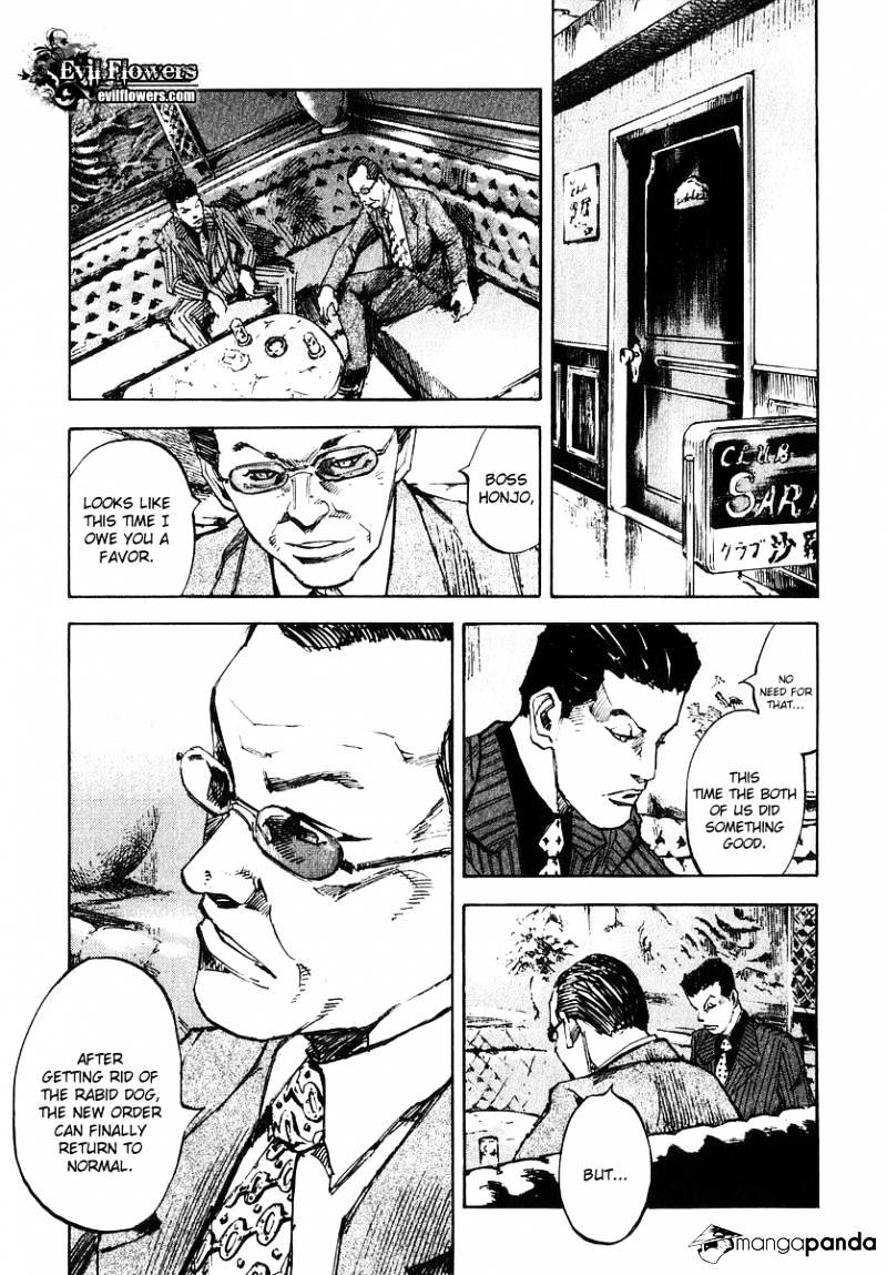 Skyhigh Shinshou Chapter 10 #23