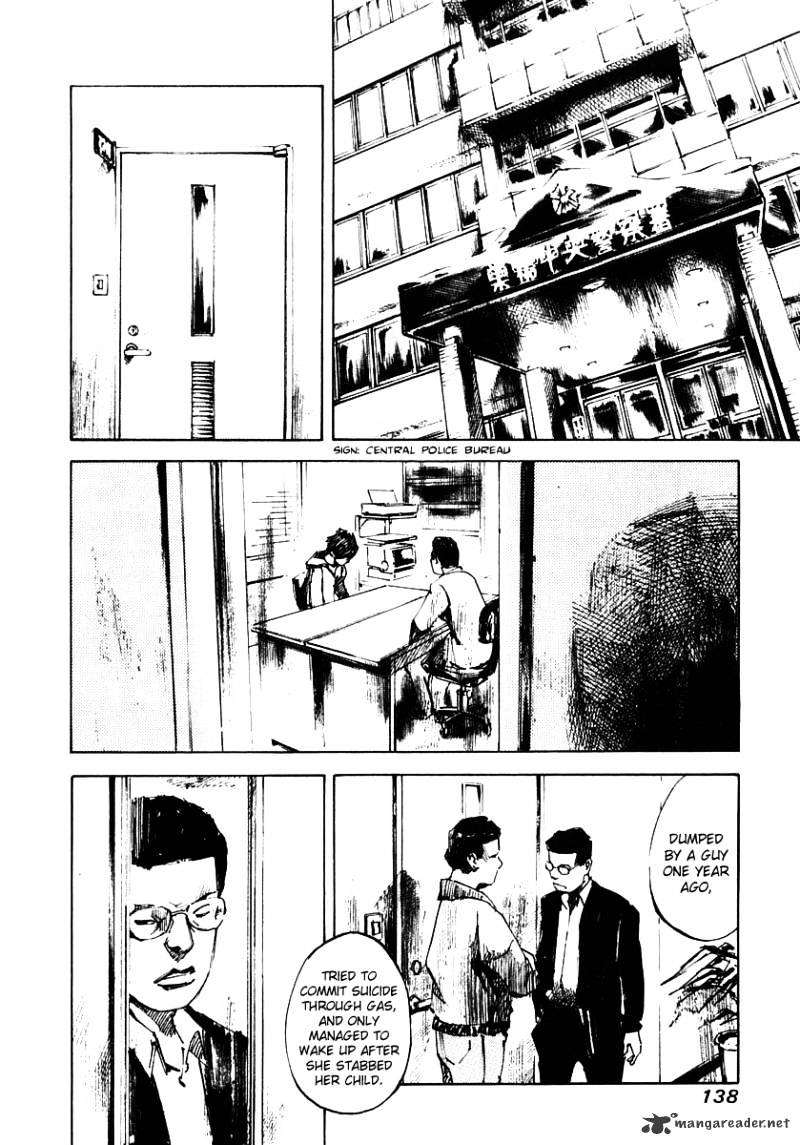 Skyhigh Shinshou Chapter 7 #17