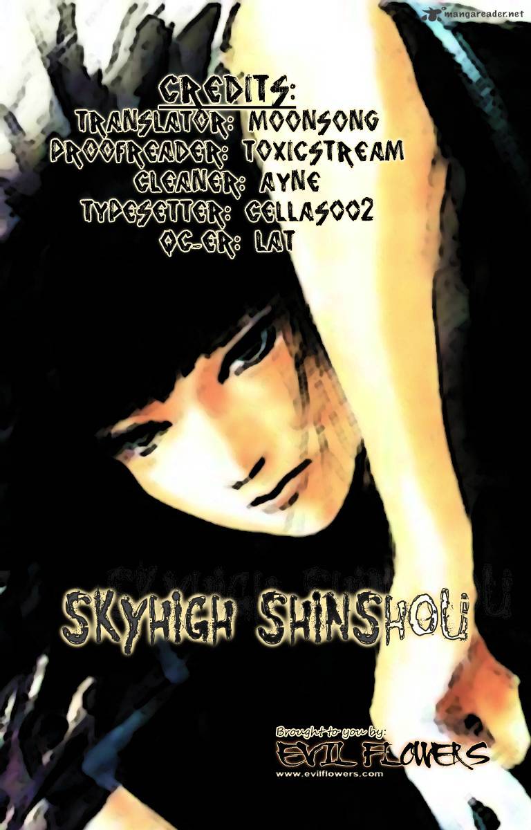 Skyhigh Shinshou Chapter 4 #2