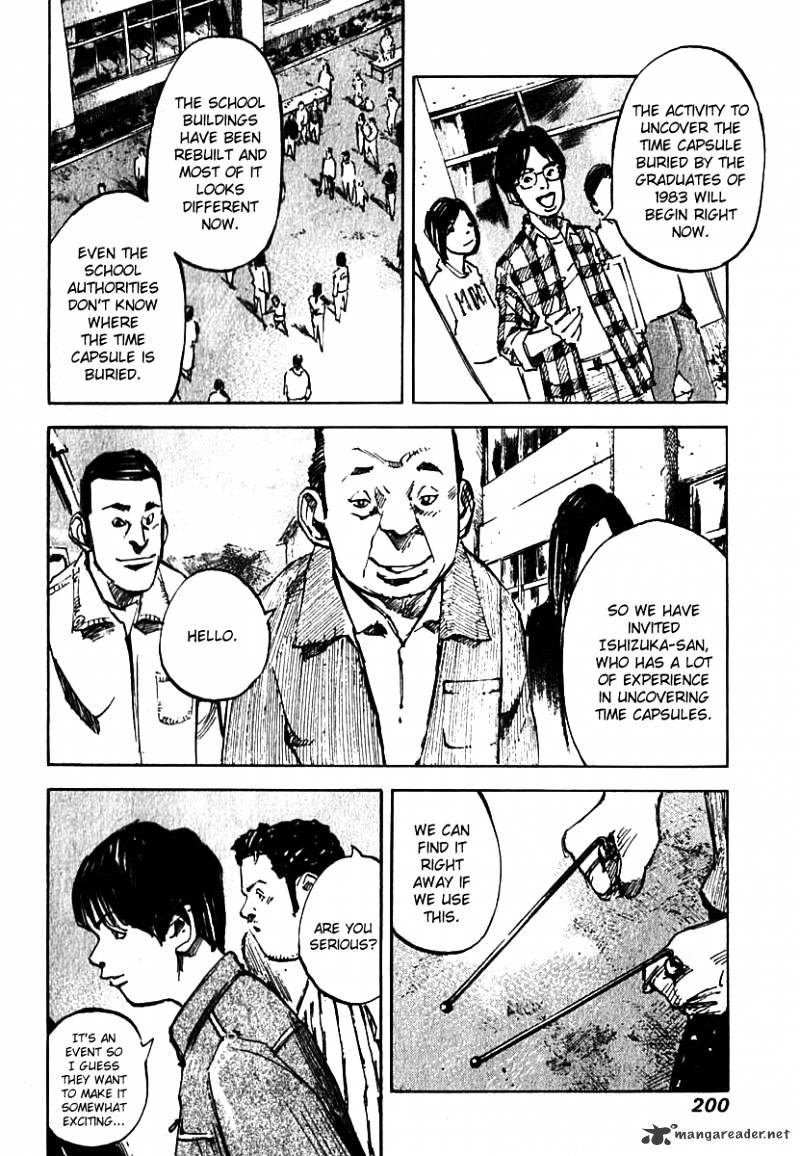 Skyhigh Shinshou Chapter 4 #4