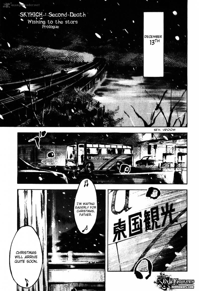 Skyhigh Shinshou Chapter 2 #2