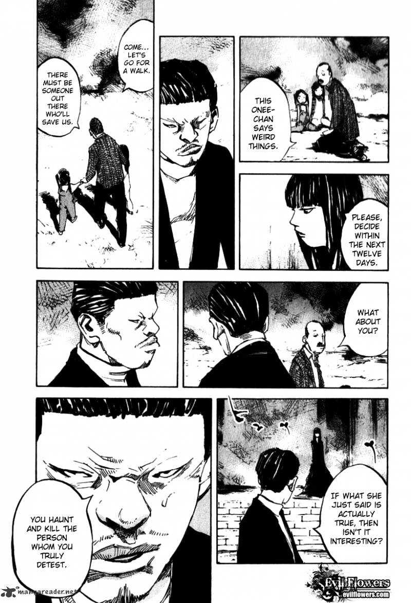 Skyhigh Shinshou Chapter 2 #18