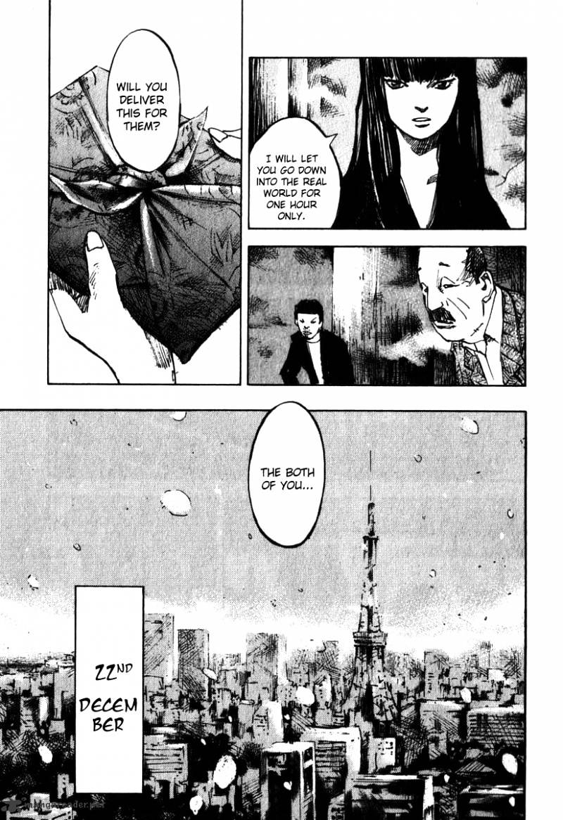 Skyhigh Shinshou Chapter 2 #44