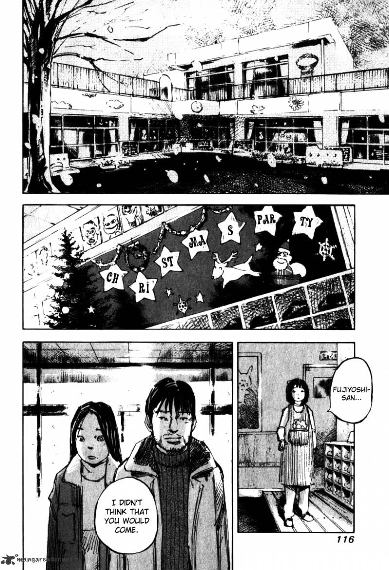 Skyhigh Shinshou Chapter 2 #45