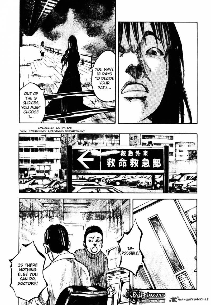 Skyhigh Shinshou Chapter 6 #44