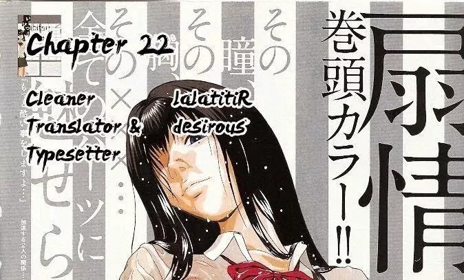 Ibitsu Chapter 22 #23