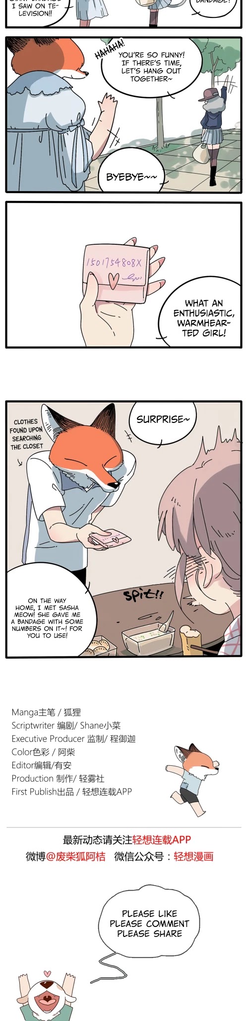 The Loser-Fox Orange Chapter 8 #4