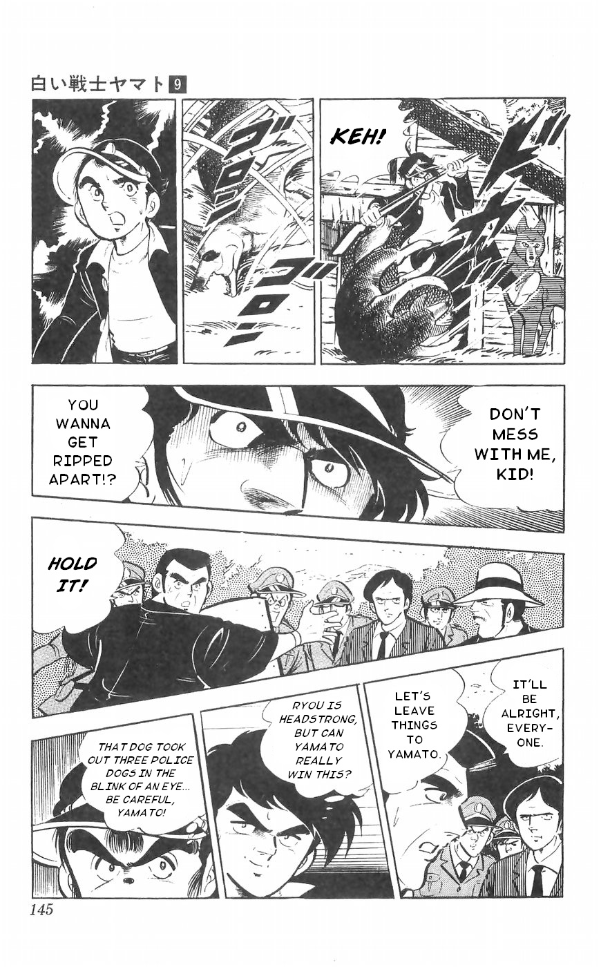 Shiroi Senshi Yamato Chapter 37 #3