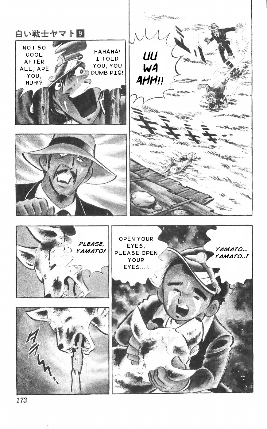 Shiroi Senshi Yamato Chapter 37 #31