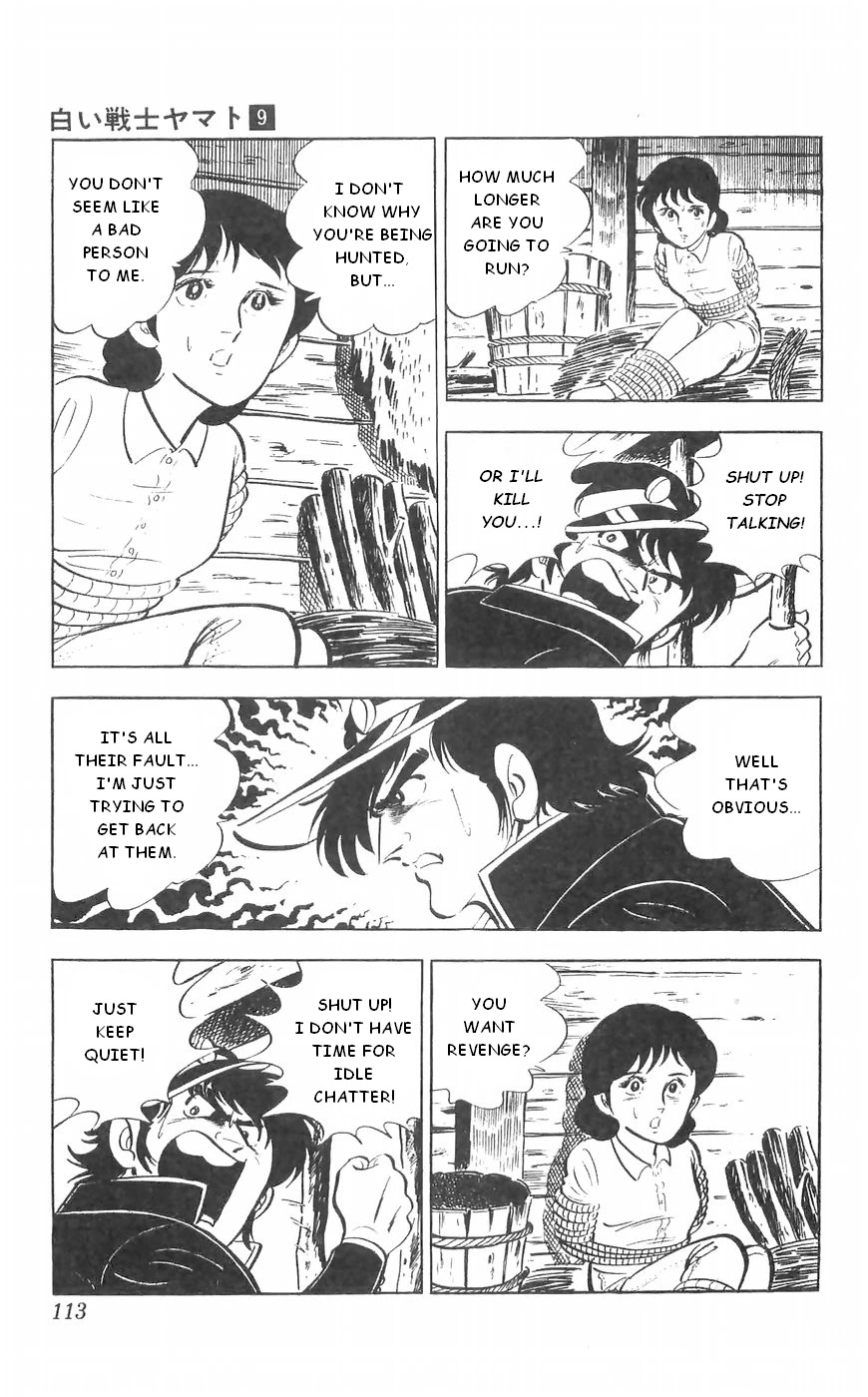 Shiroi Senshi Yamato Chapter 36 #7