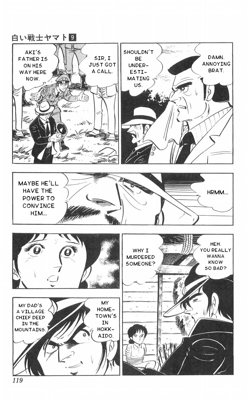 Shiroi Senshi Yamato Chapter 36 #13