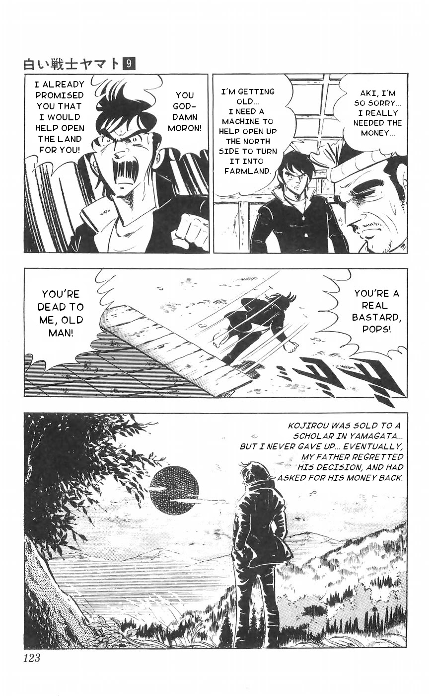 Shiroi Senshi Yamato Chapter 36 #17