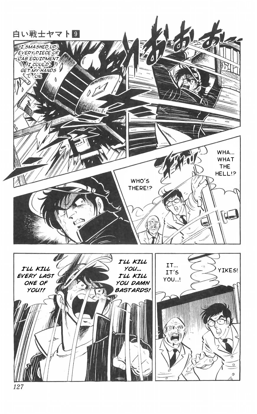 Shiroi Senshi Yamato Chapter 36 #21