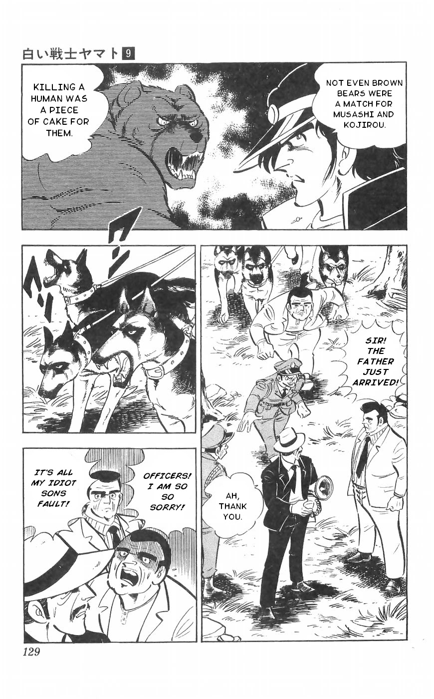 Shiroi Senshi Yamato Chapter 36 #23