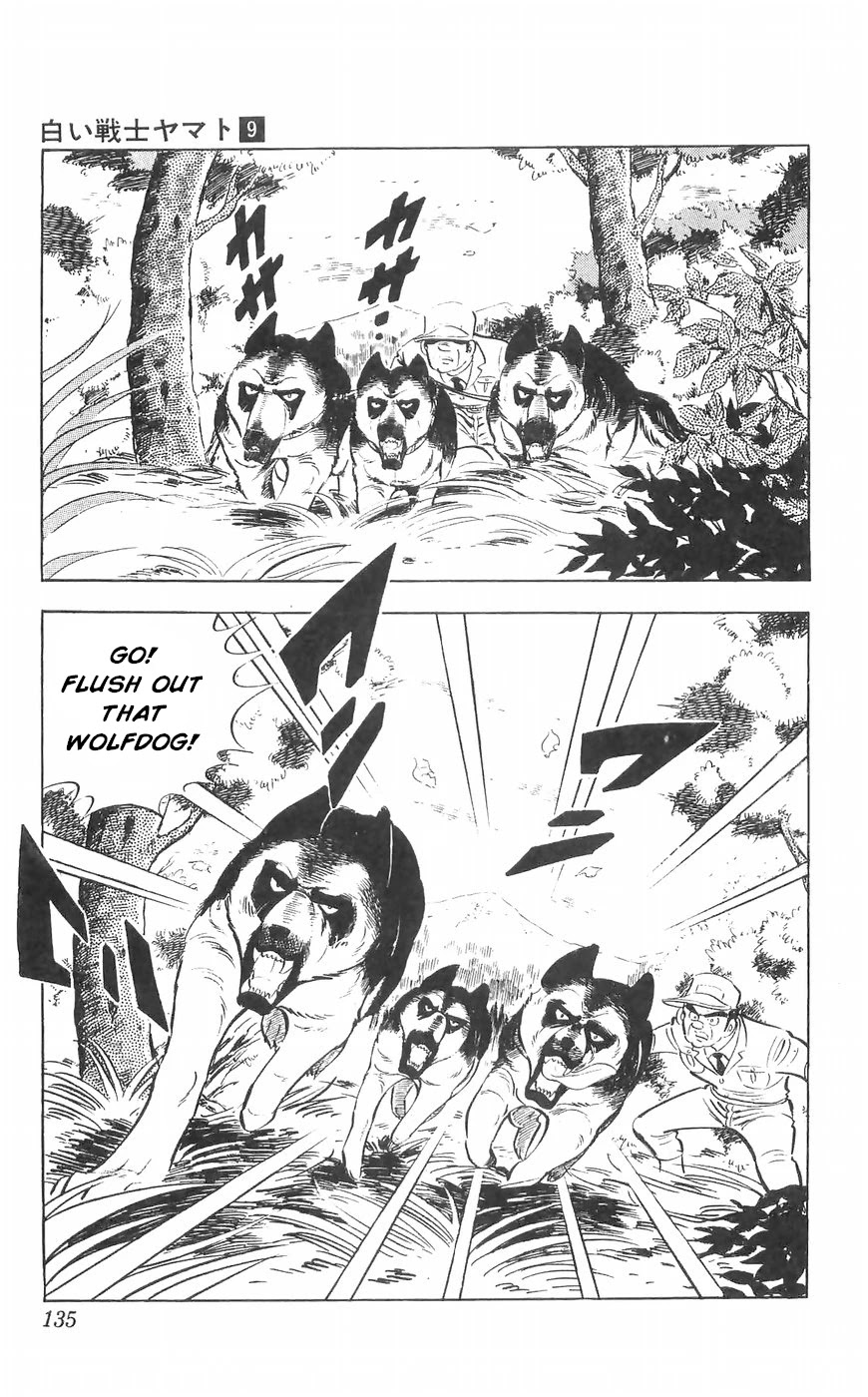 Shiroi Senshi Yamato Chapter 36 #29