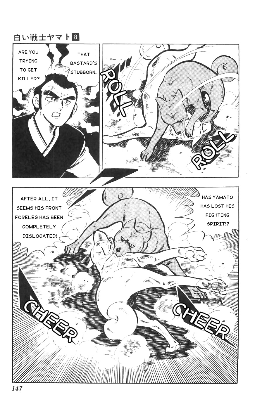 Shiroi Senshi Yamato Chapter 33 #17