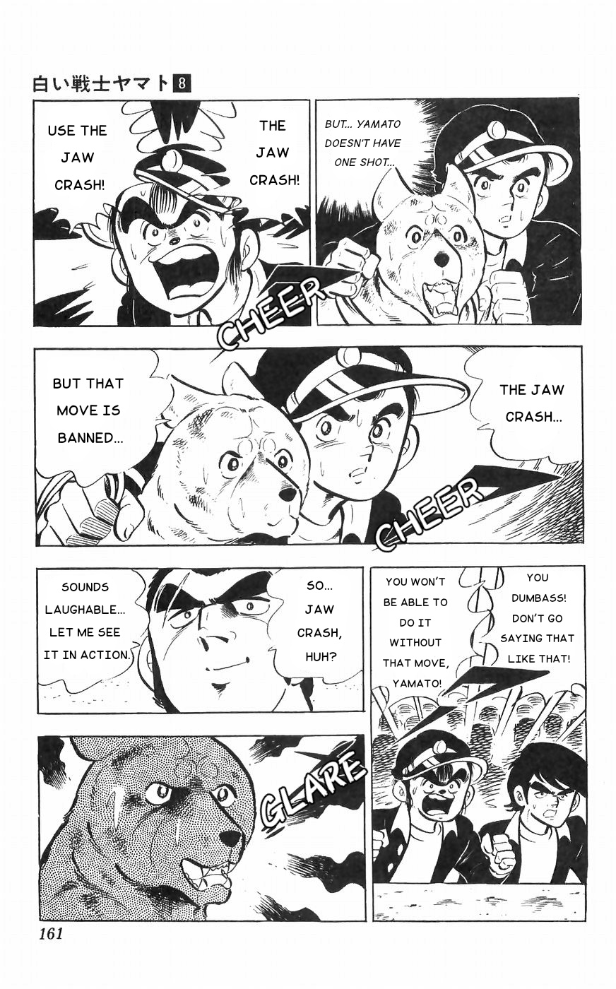 Shiroi Senshi Yamato Chapter 33 #31