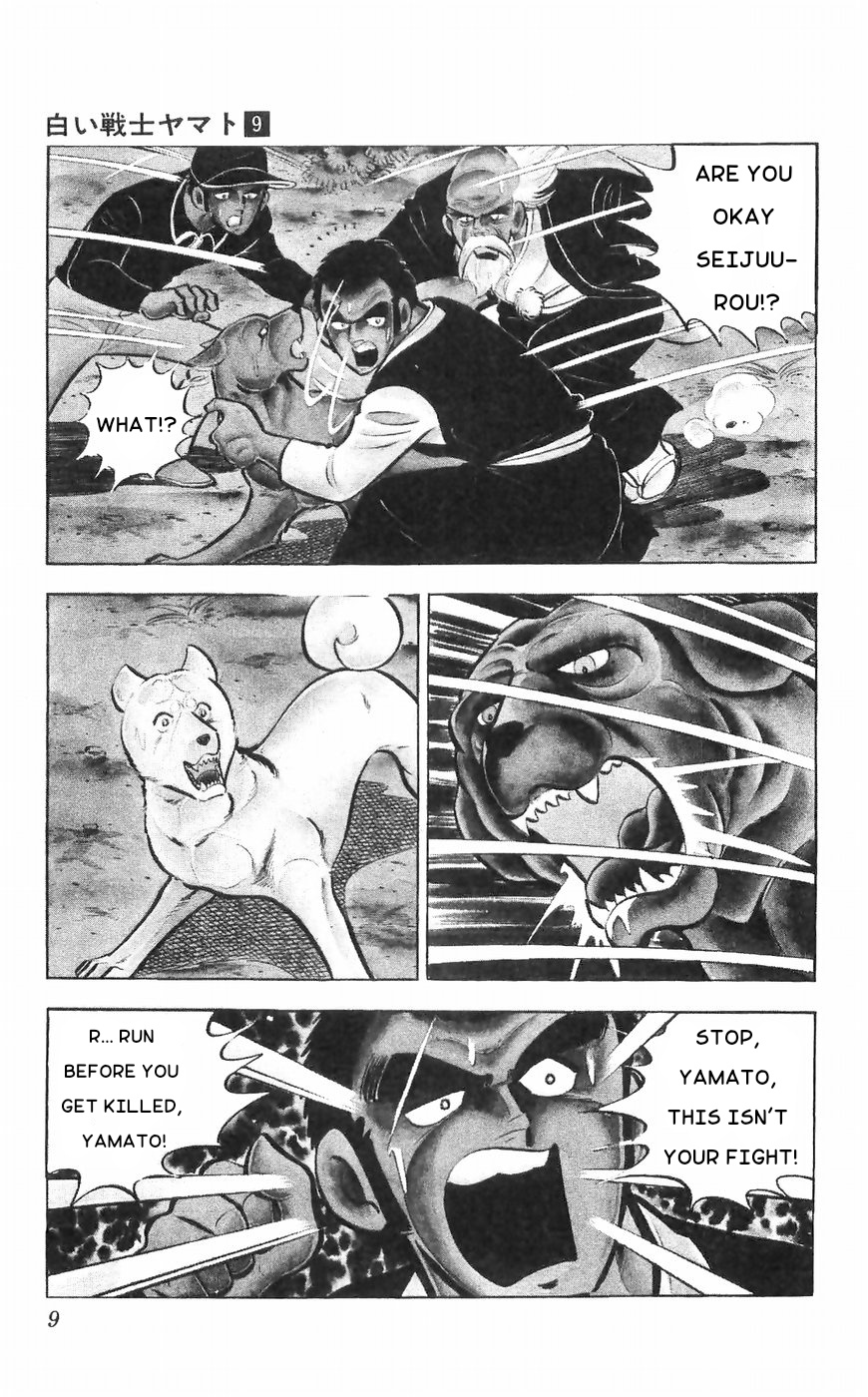 Shiroi Senshi Yamato Chapter 34 #7