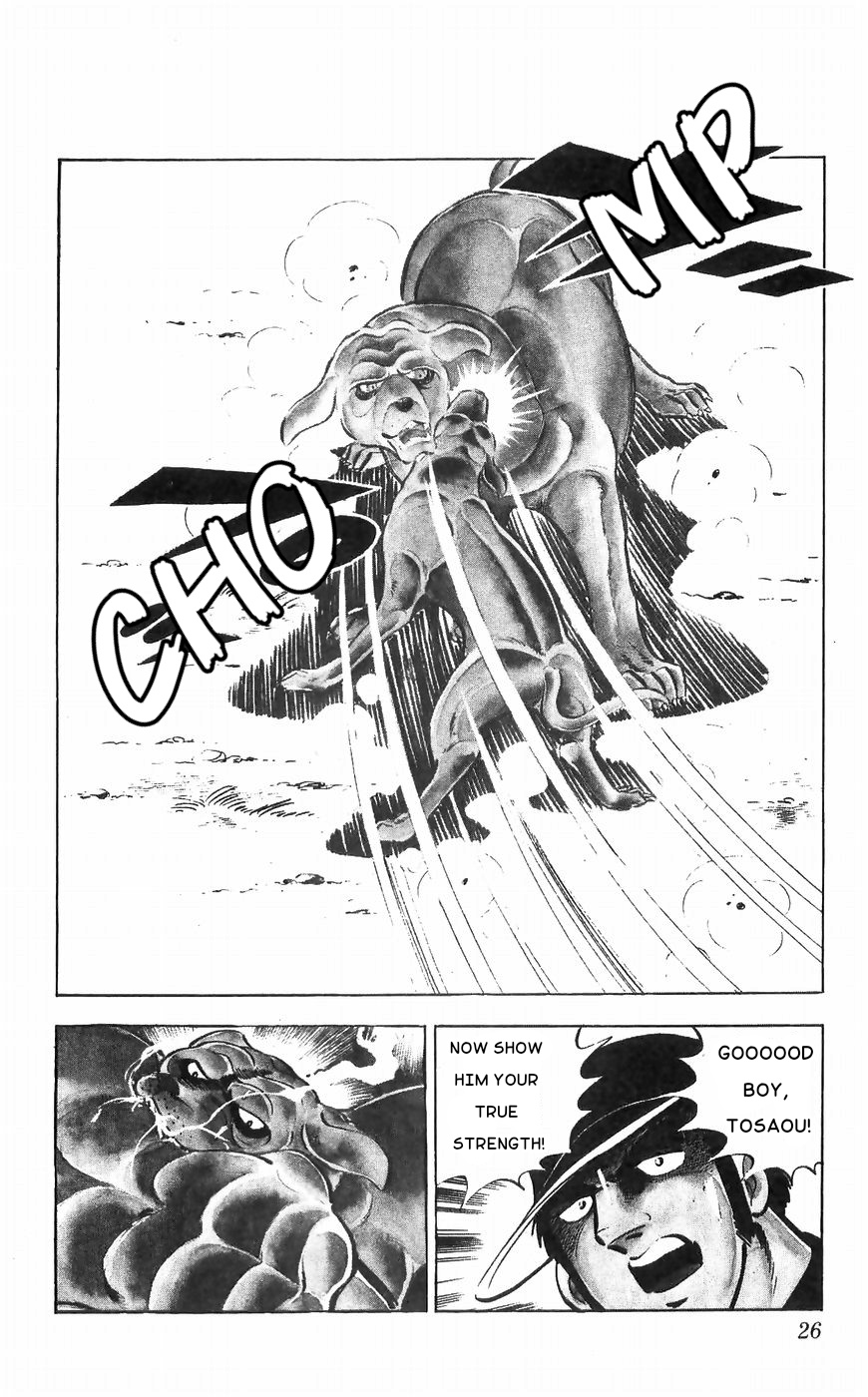 Shiroi Senshi Yamato Chapter 34 #24