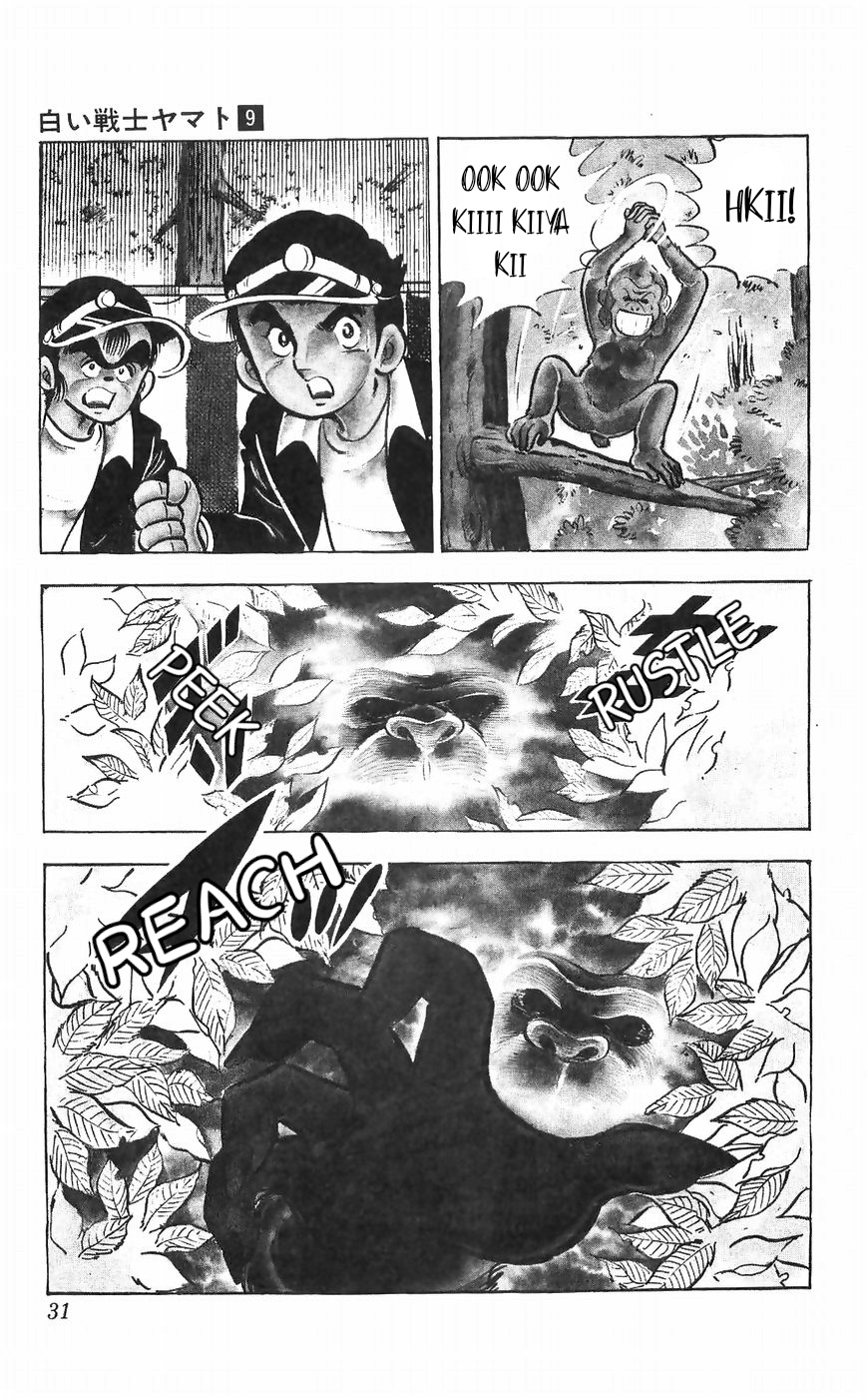 Shiroi Senshi Yamato Chapter 34 #28