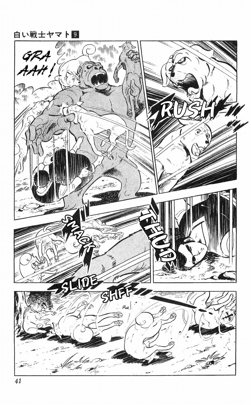 Shiroi Senshi Yamato Chapter 34 #37