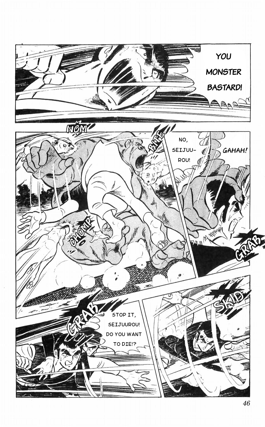 Shiroi Senshi Yamato Chapter 34 #39
