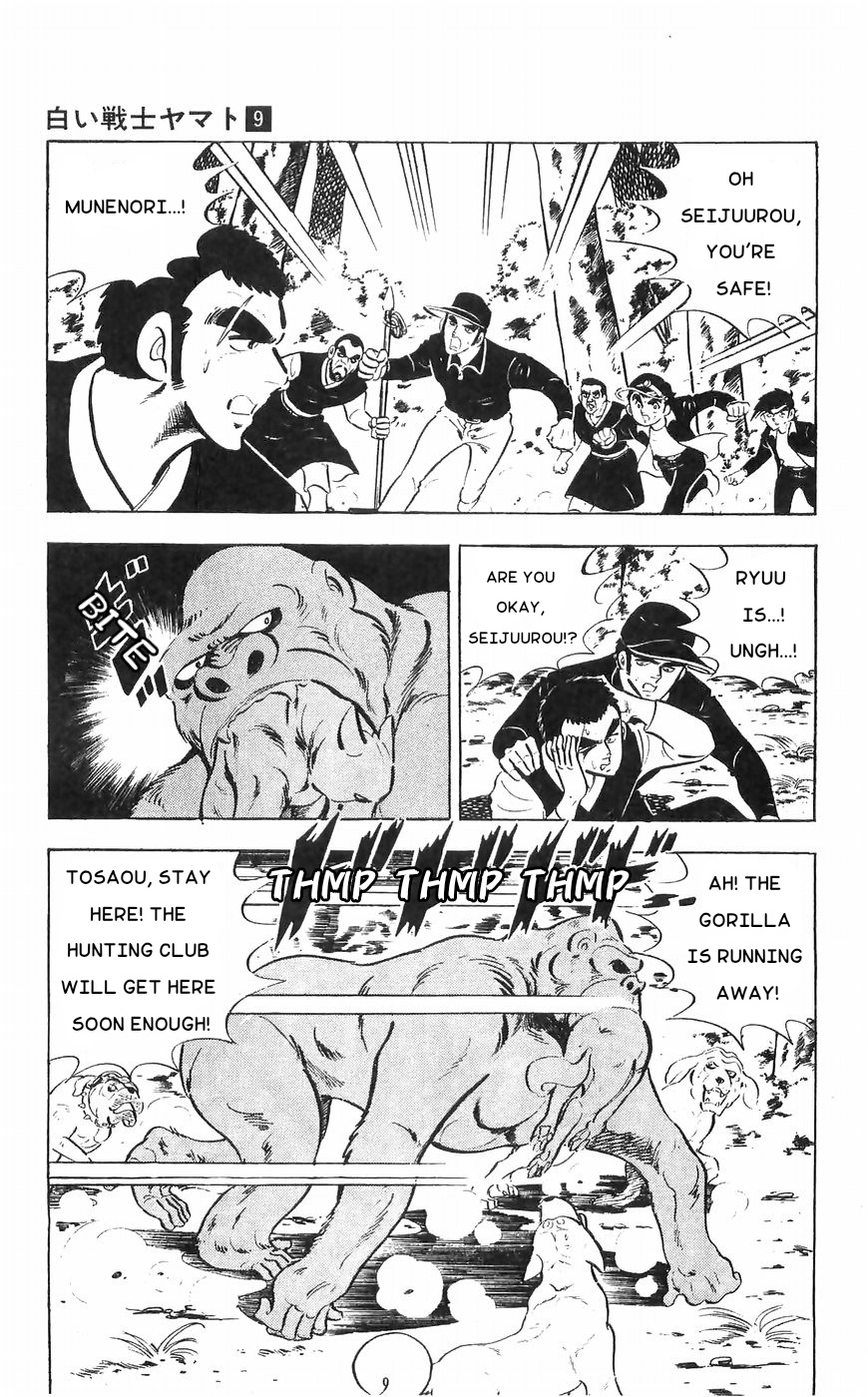 Shiroi Senshi Yamato Chapter 34 #40