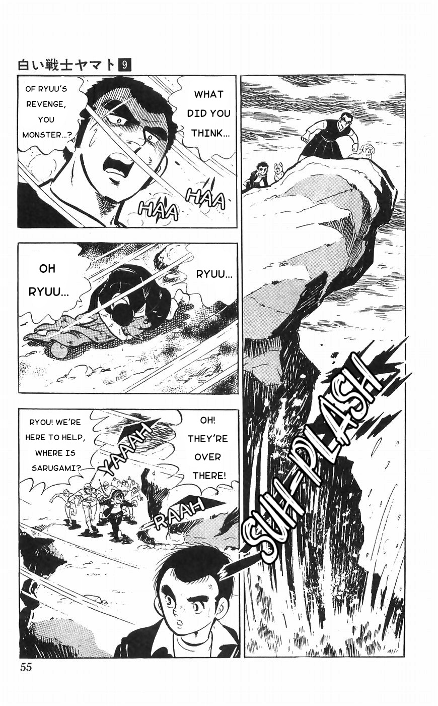 Shiroi Senshi Yamato Chapter 34 #51