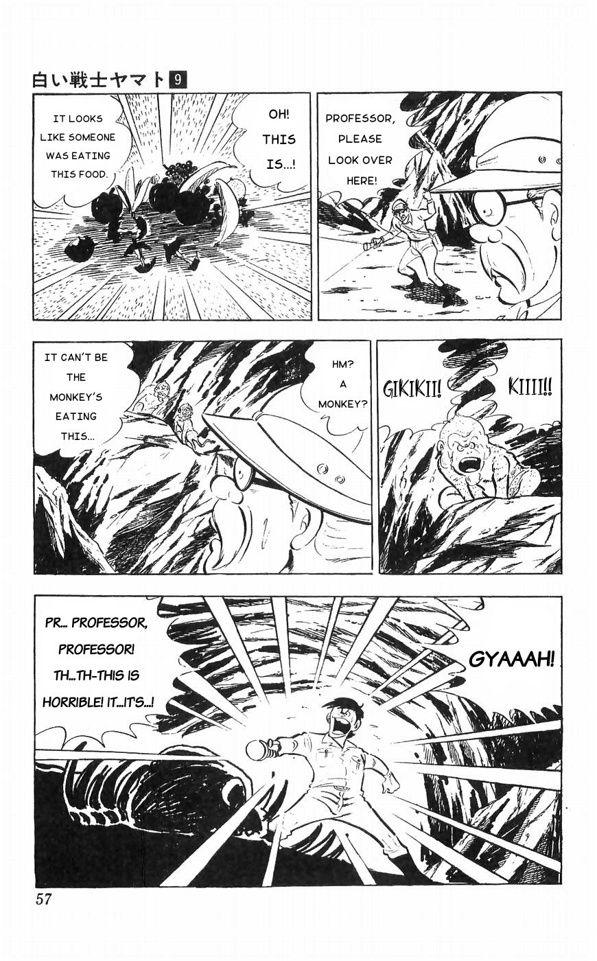 Shiroi Senshi Yamato Chapter 34 #53