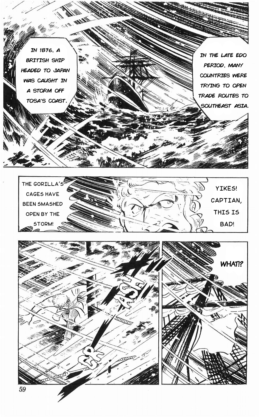 Shiroi Senshi Yamato Chapter 34 #55