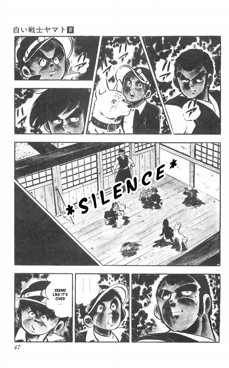 Shiroi Senshi Yamato Chapter 31 #13