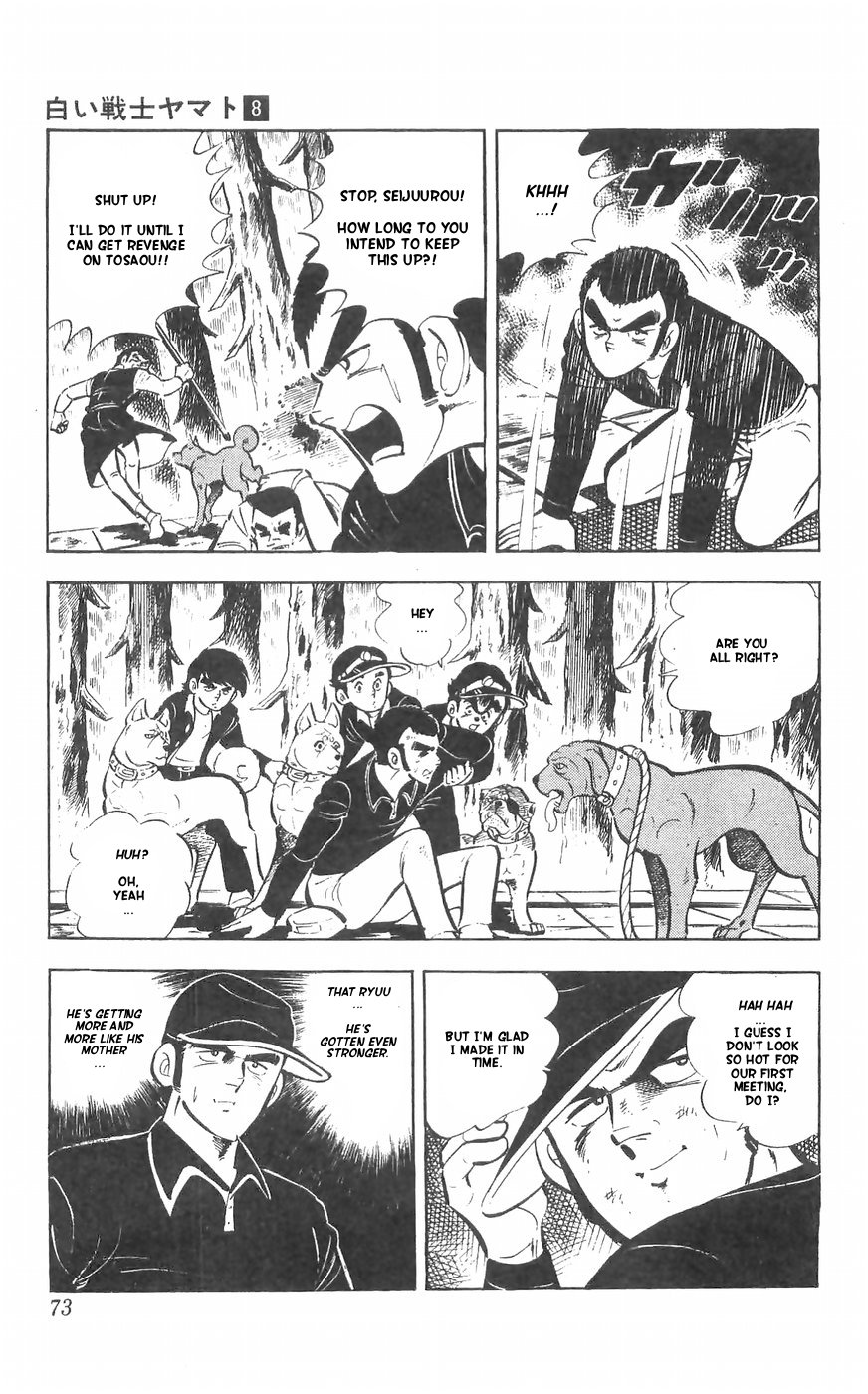 Shiroi Senshi Yamato Chapter 31 #39