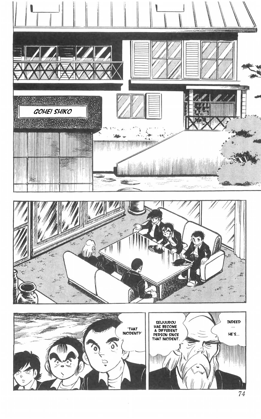 Shiroi Senshi Yamato Chapter 31 #40