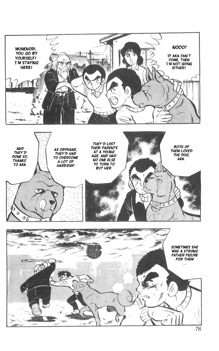 Shiroi Senshi Yamato Chapter 31 #42