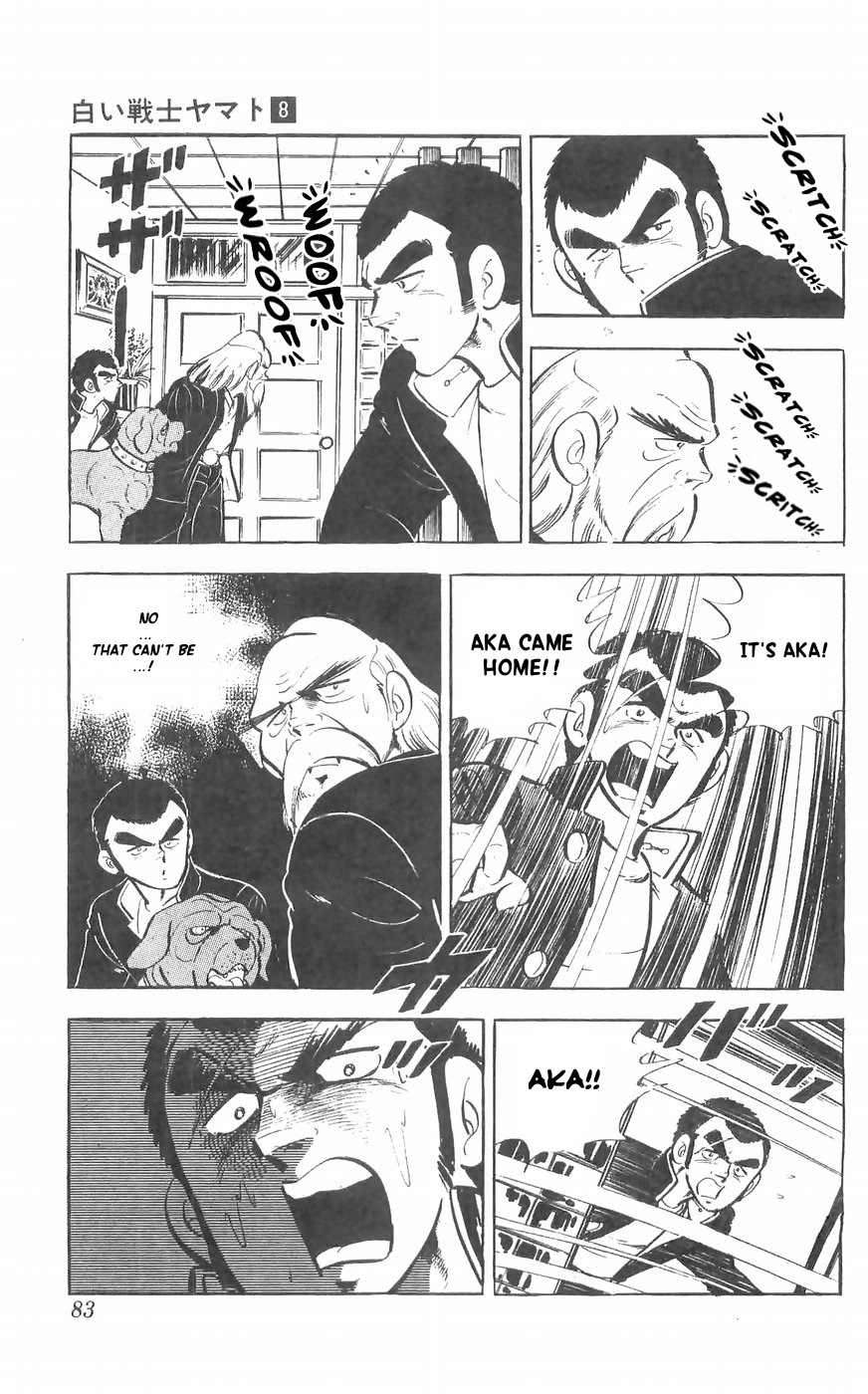 Shiroi Senshi Yamato Chapter 31 #49