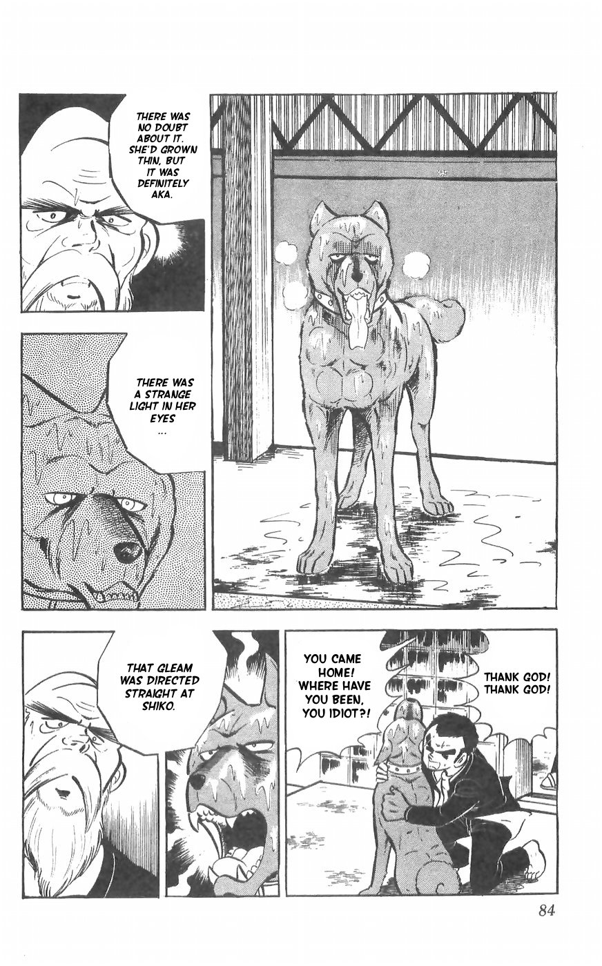 Shiroi Senshi Yamato Chapter 31 #50