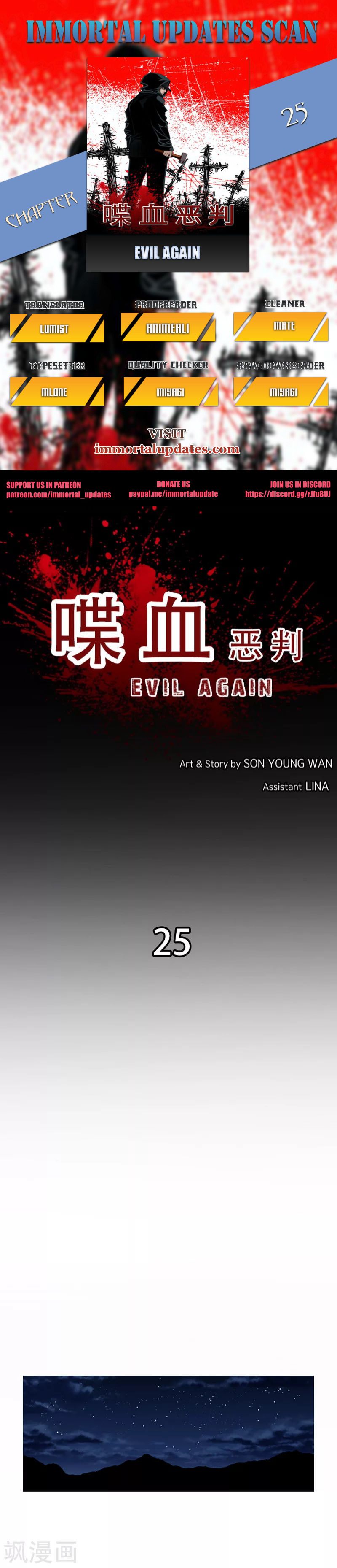 Evil Again Chapter 25 #1