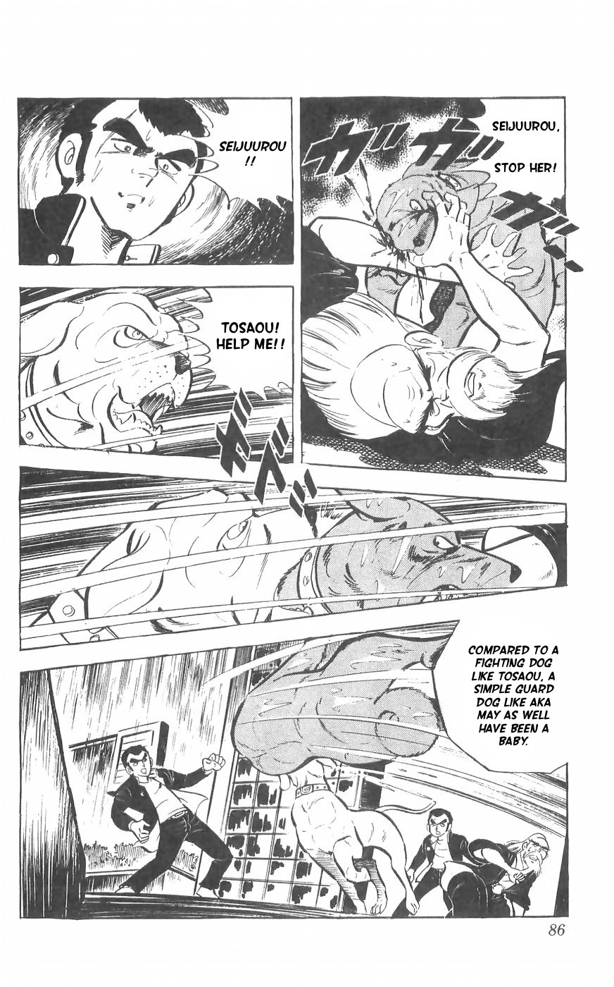 Shiroi Senshi Yamato Chapter 31 #52