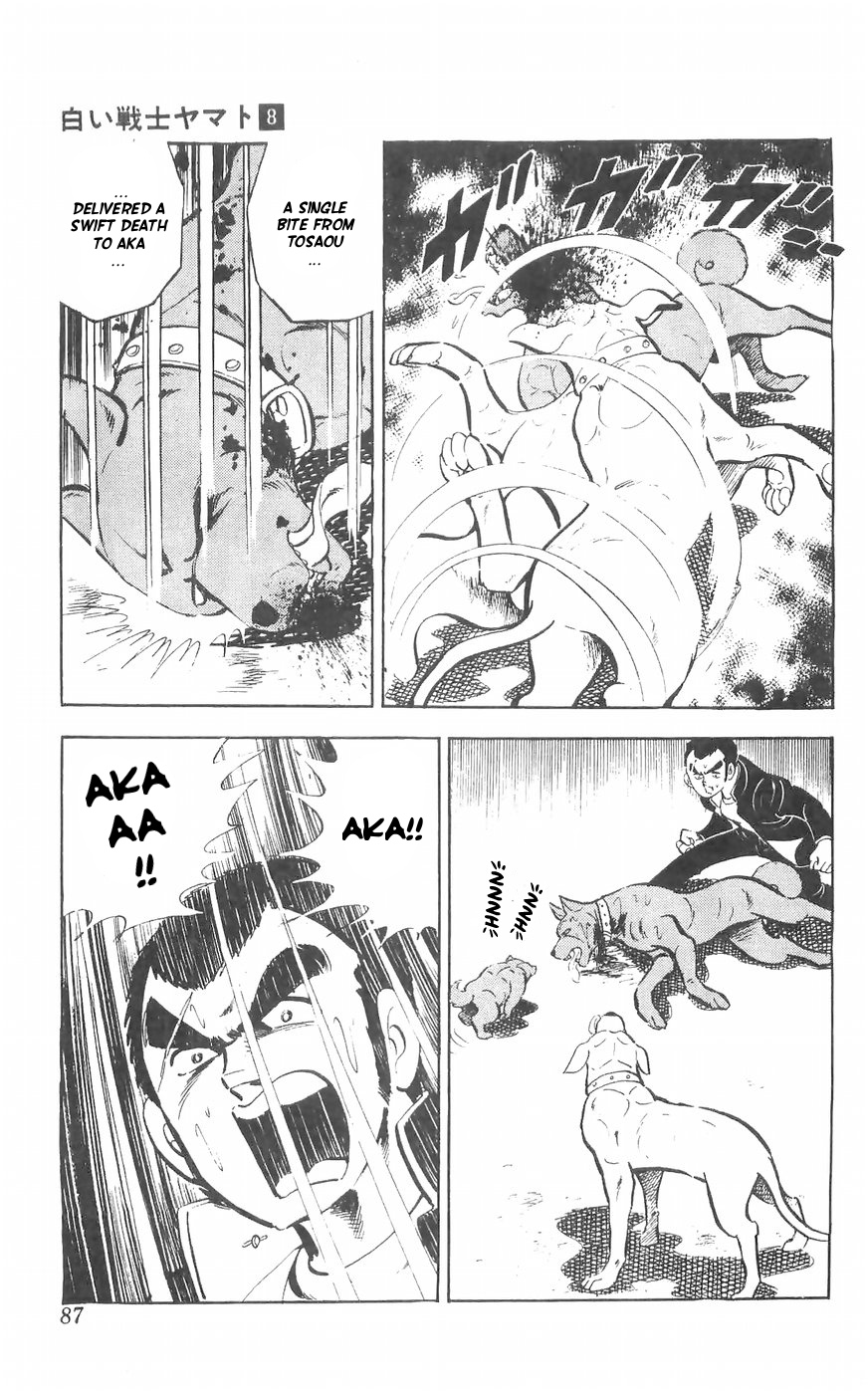 Shiroi Senshi Yamato Chapter 31 #53