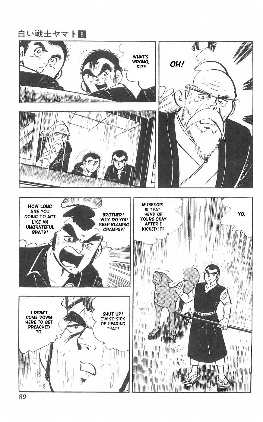 Shiroi Senshi Yamato Chapter 31 #55