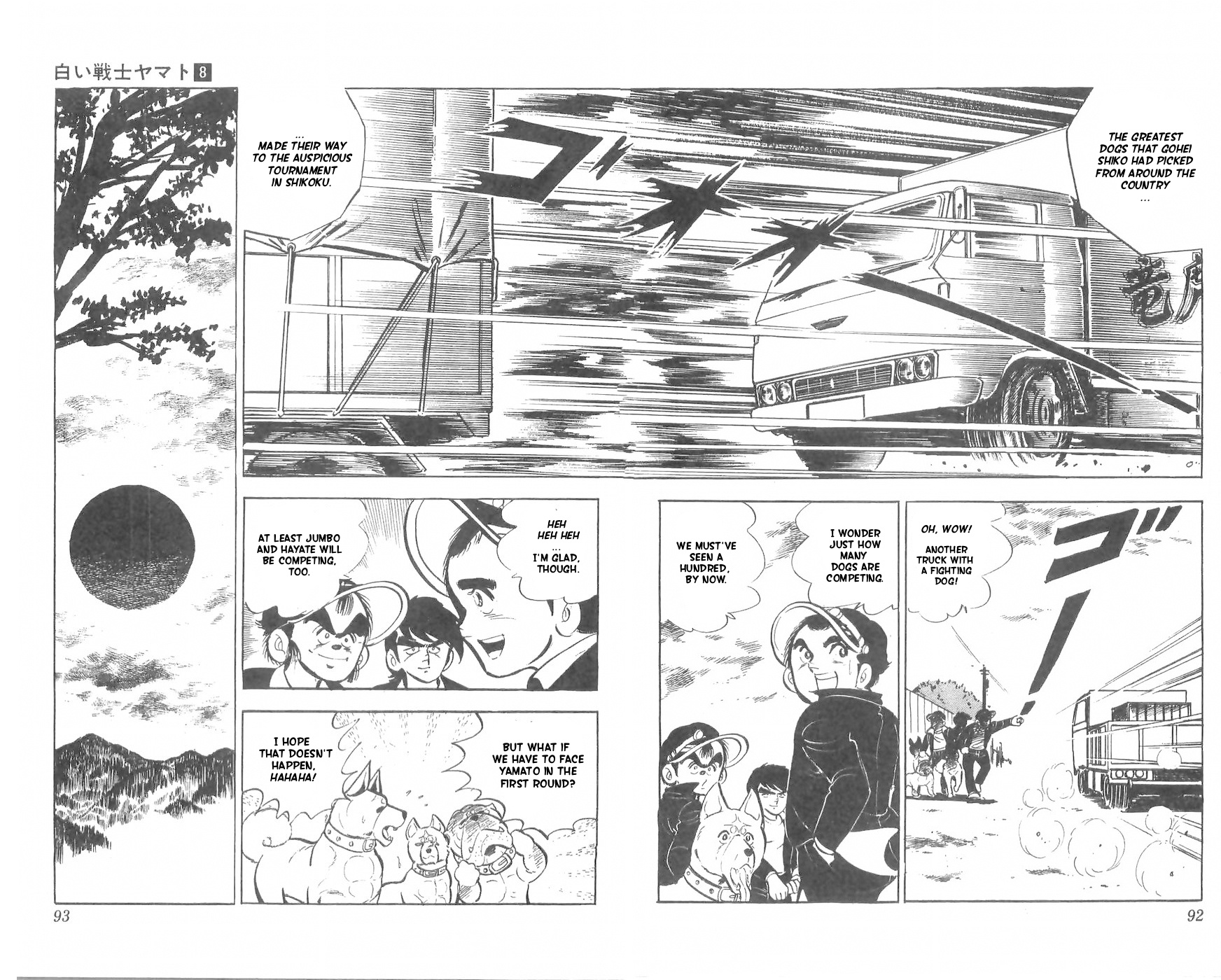 Shiroi Senshi Yamato Chapter 31 #58