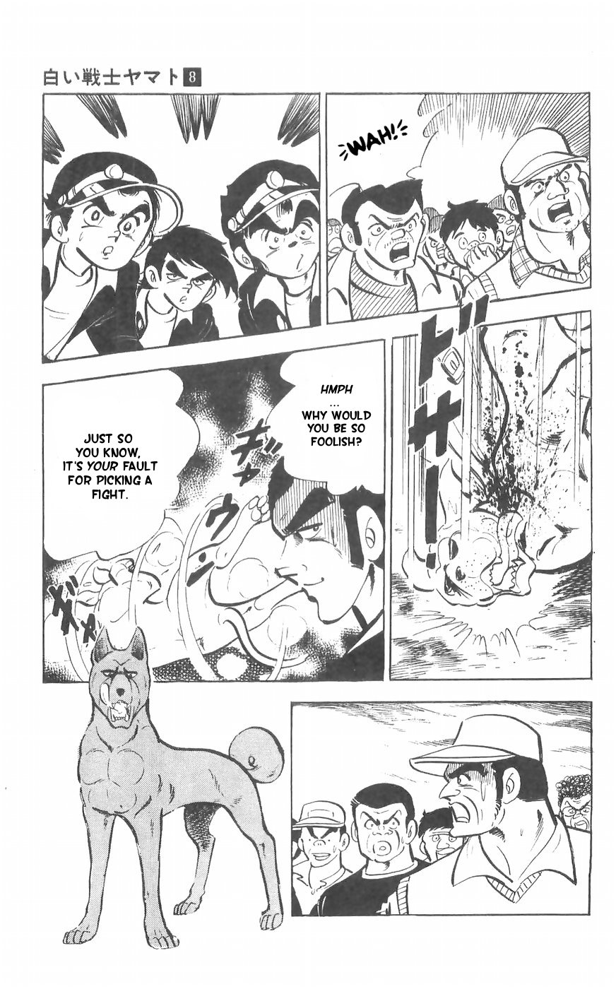 Shiroi Senshi Yamato Chapter 31 #63