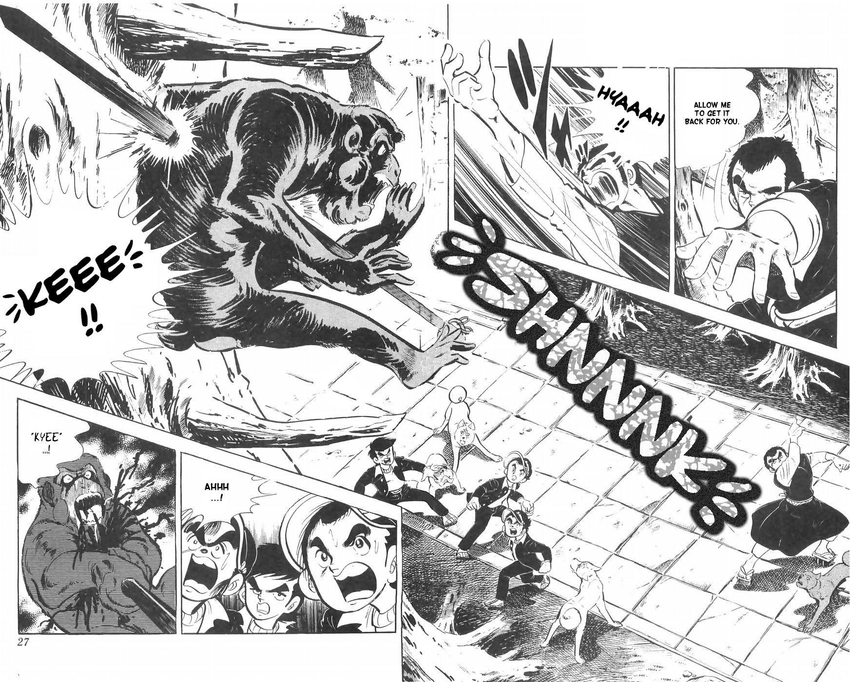 Shiroi Senshi Yamato Chapter 30 #27