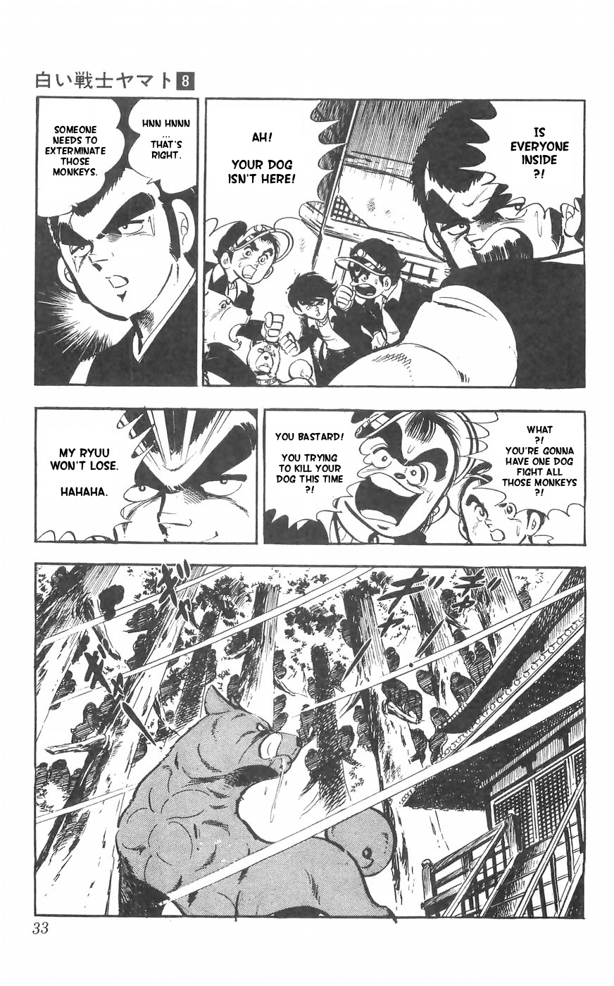 Shiroi Senshi Yamato Chapter 30 #32