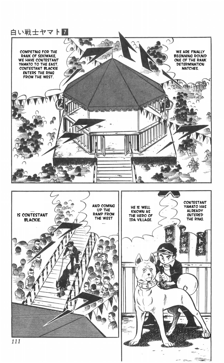 Shiroi Senshi Yamato Chapter 28 #14