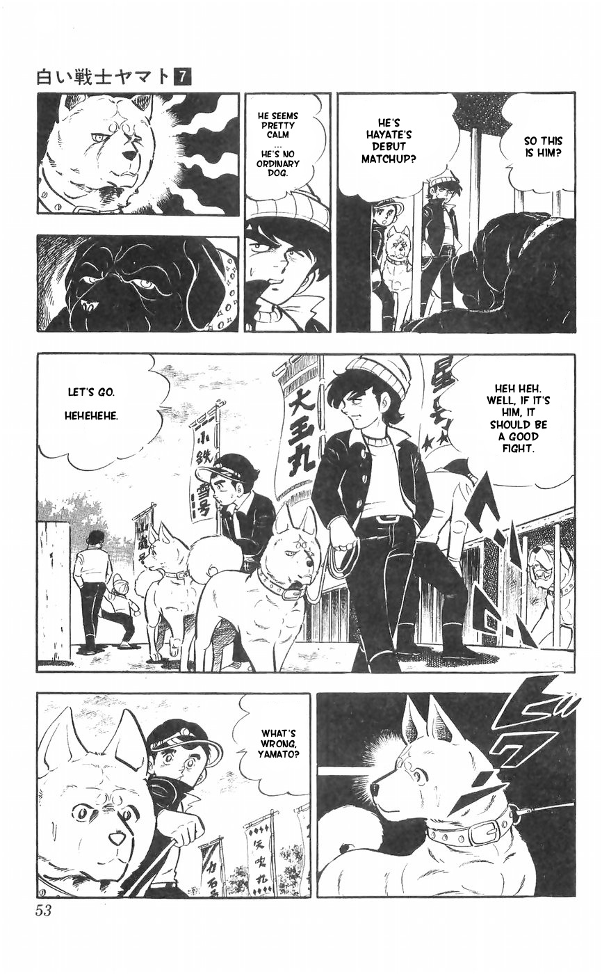 Shiroi Senshi Yamato Chapter 27 #7