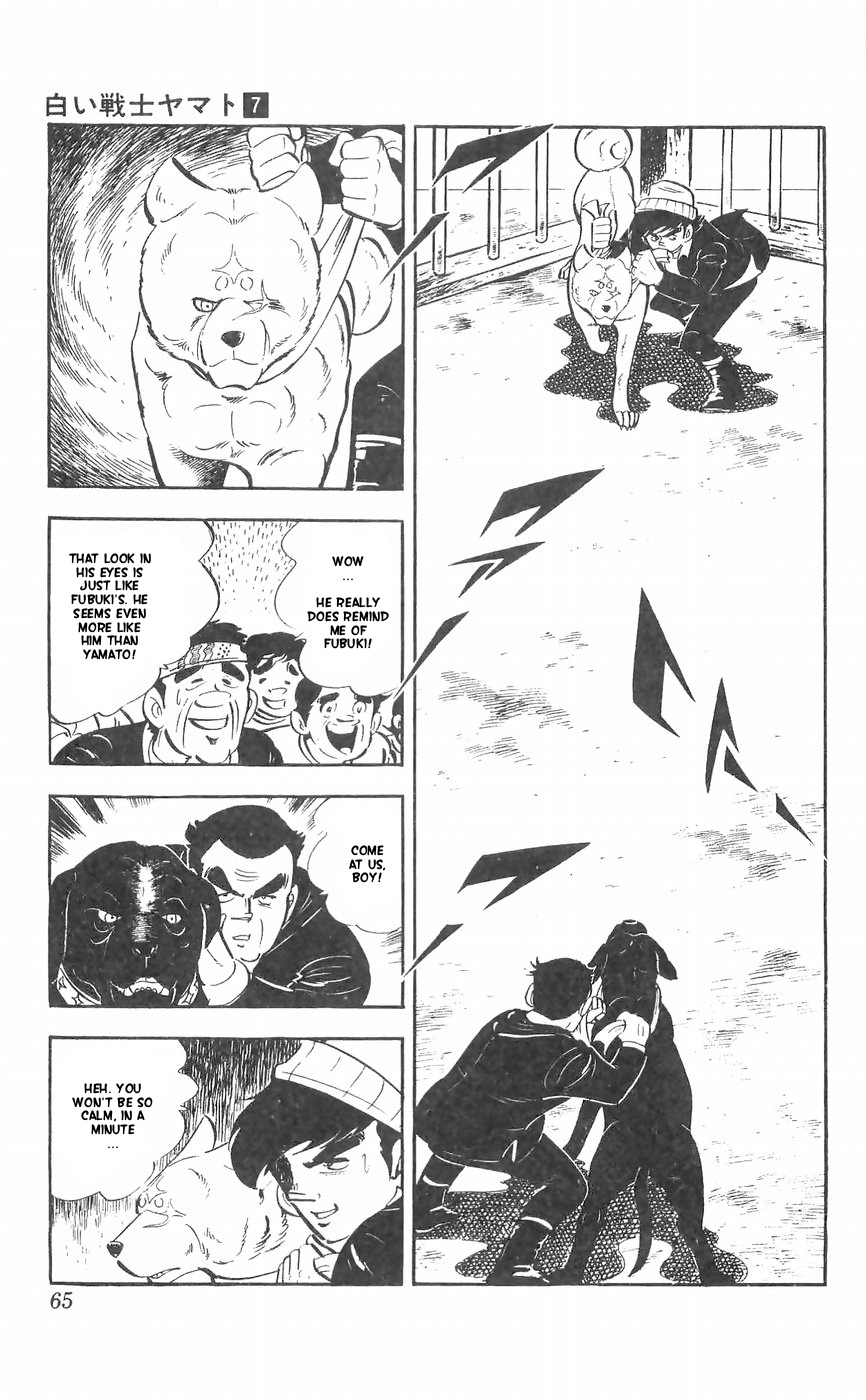 Shiroi Senshi Yamato Chapter 27 #19