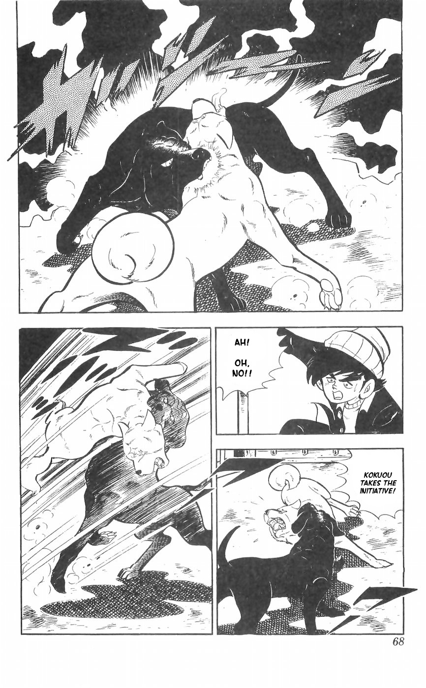 Shiroi Senshi Yamato Chapter 27 #21