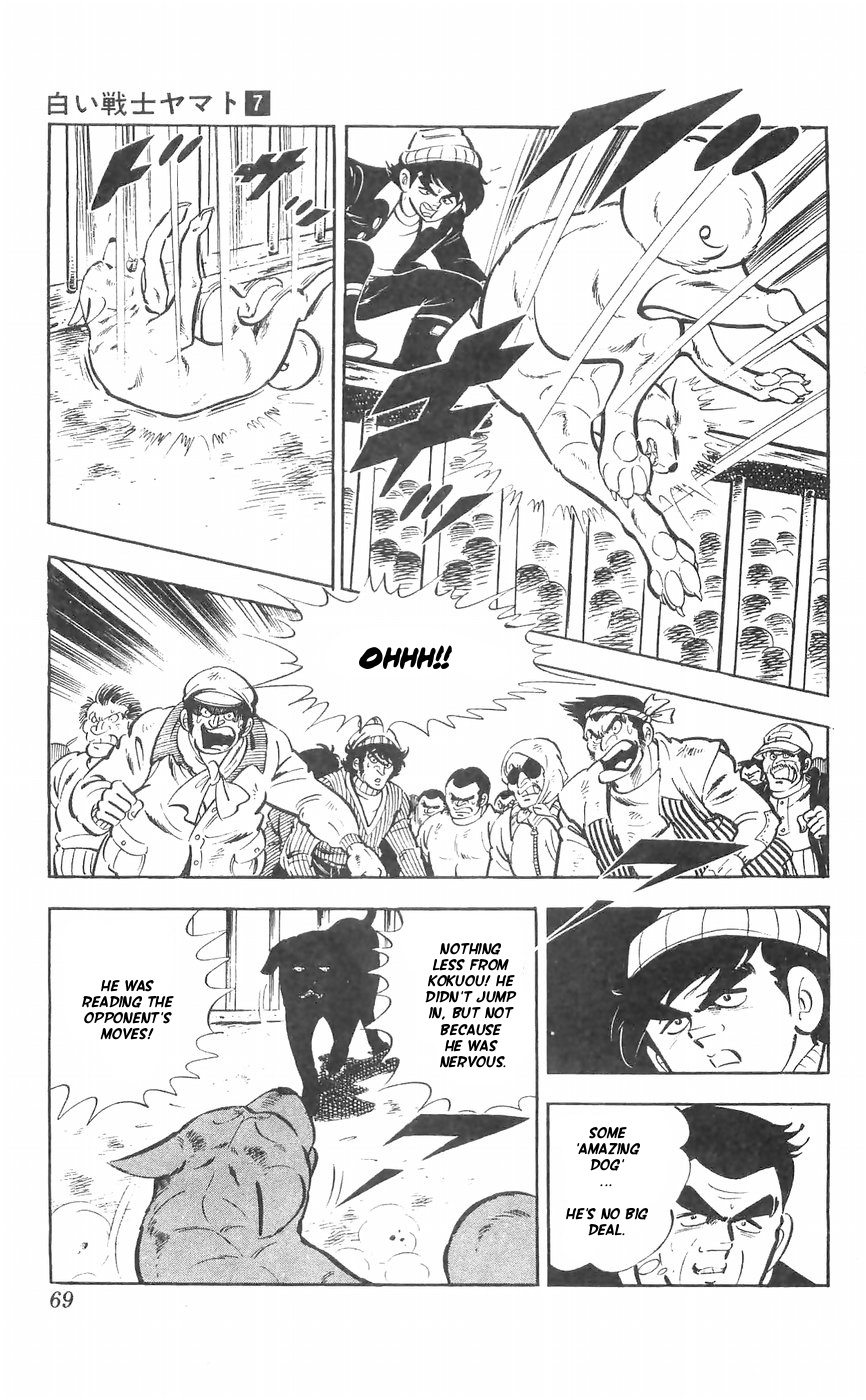 Shiroi Senshi Yamato Chapter 27 #22